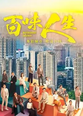 山脊上的信号