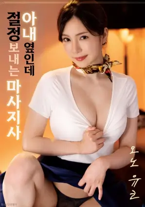 墨色江湖